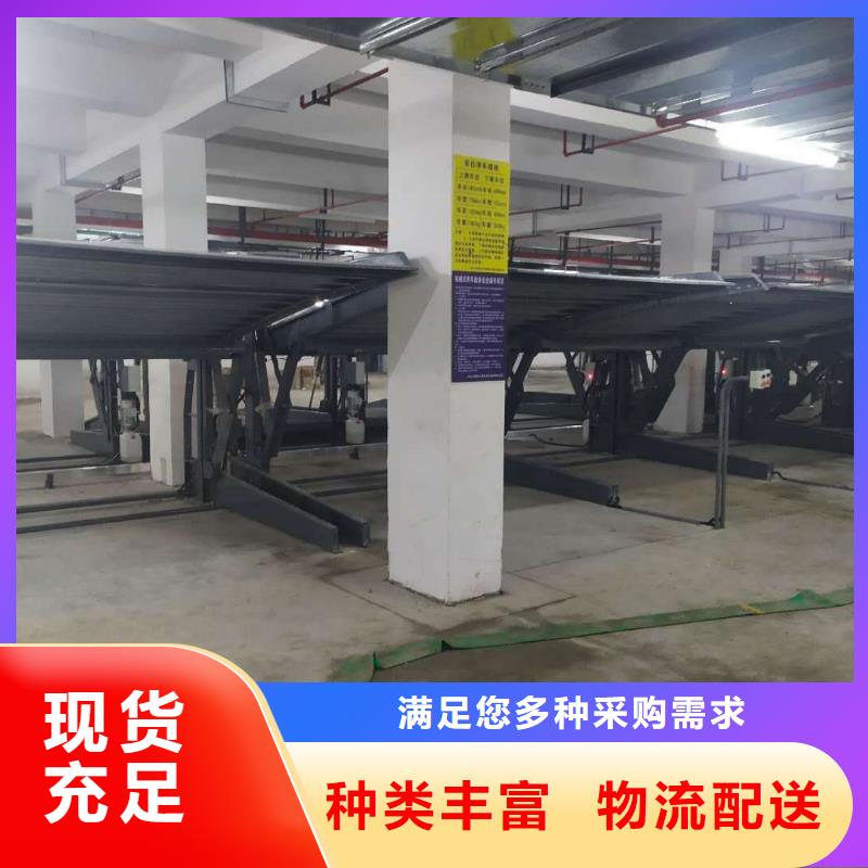 双柱机械车位哪家好