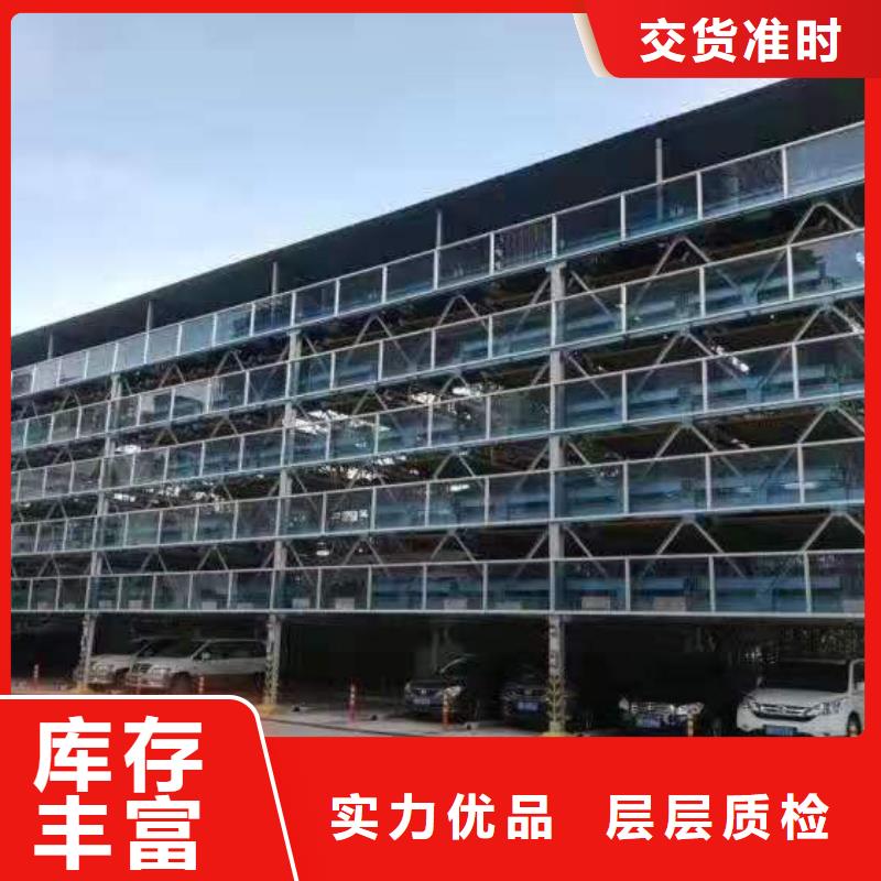 俯仰式双层停车厂家报价