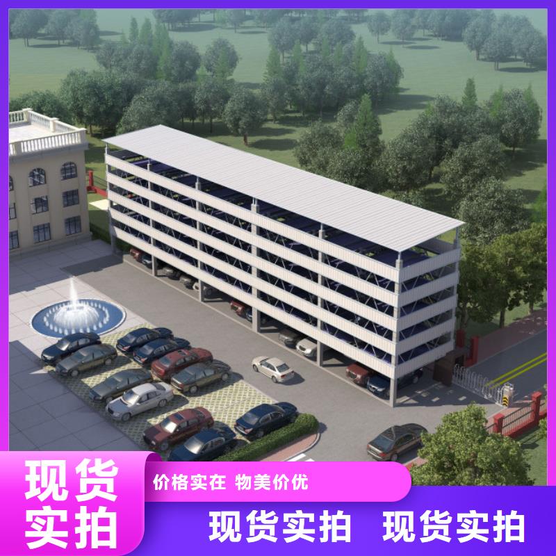 升降横移车位全国送货上门