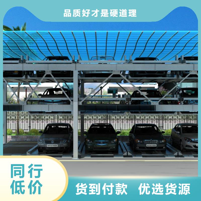 #双柱机械车位 #价格优惠