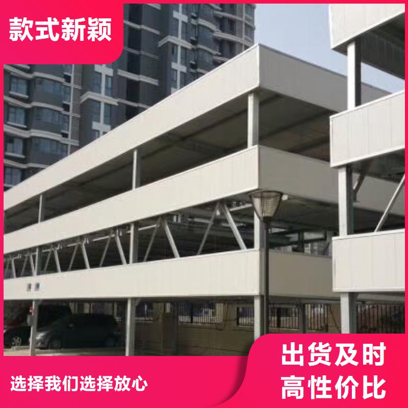 机械车位性价比高