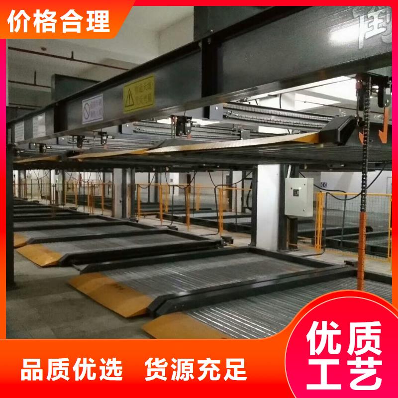 立体停车位价格