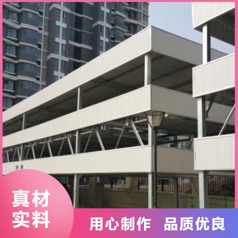 【立体车库】_货物升降机价格地道