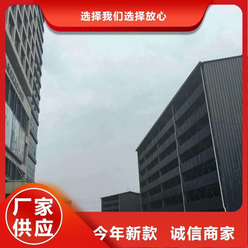 四柱双层停车厂家电话