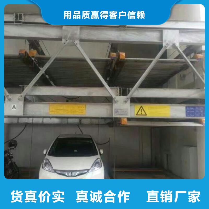 东方市升降横移车库厂家排名