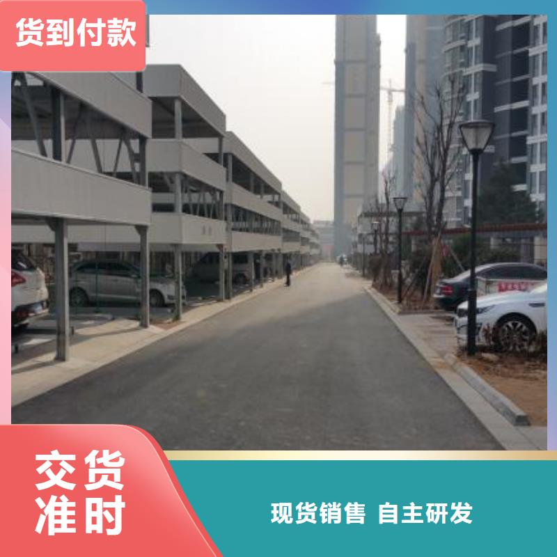 俯仰式双层停车报价格