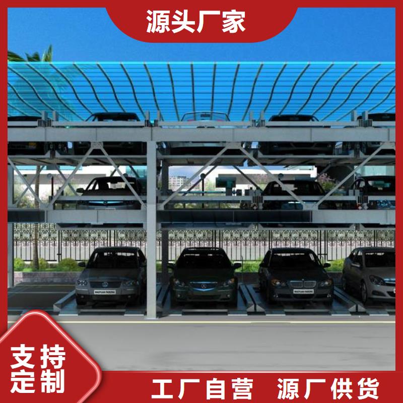 东方市升降横移车库厂家排名