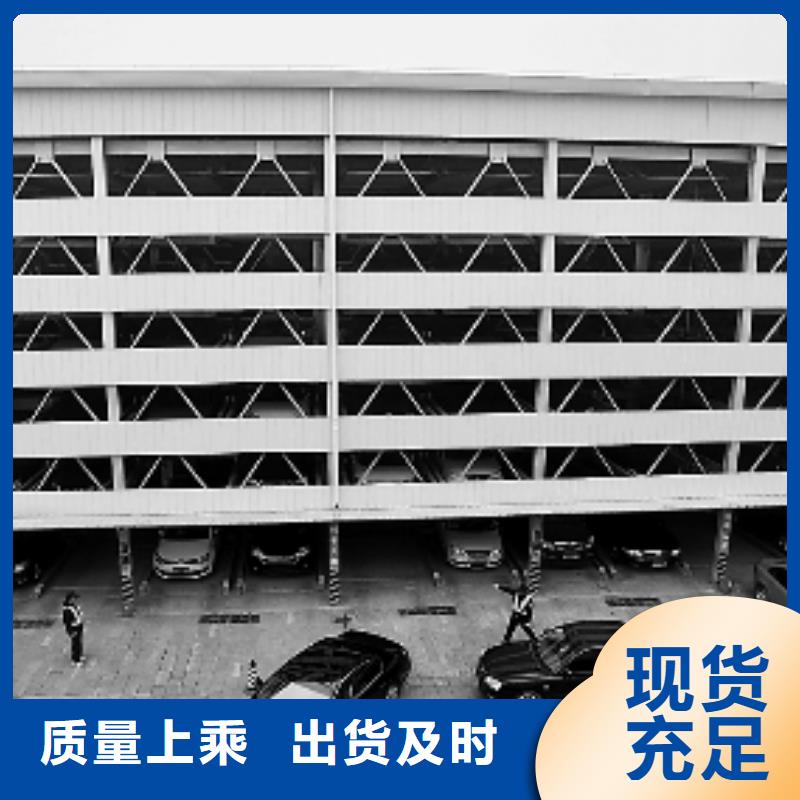 立体停车位价格