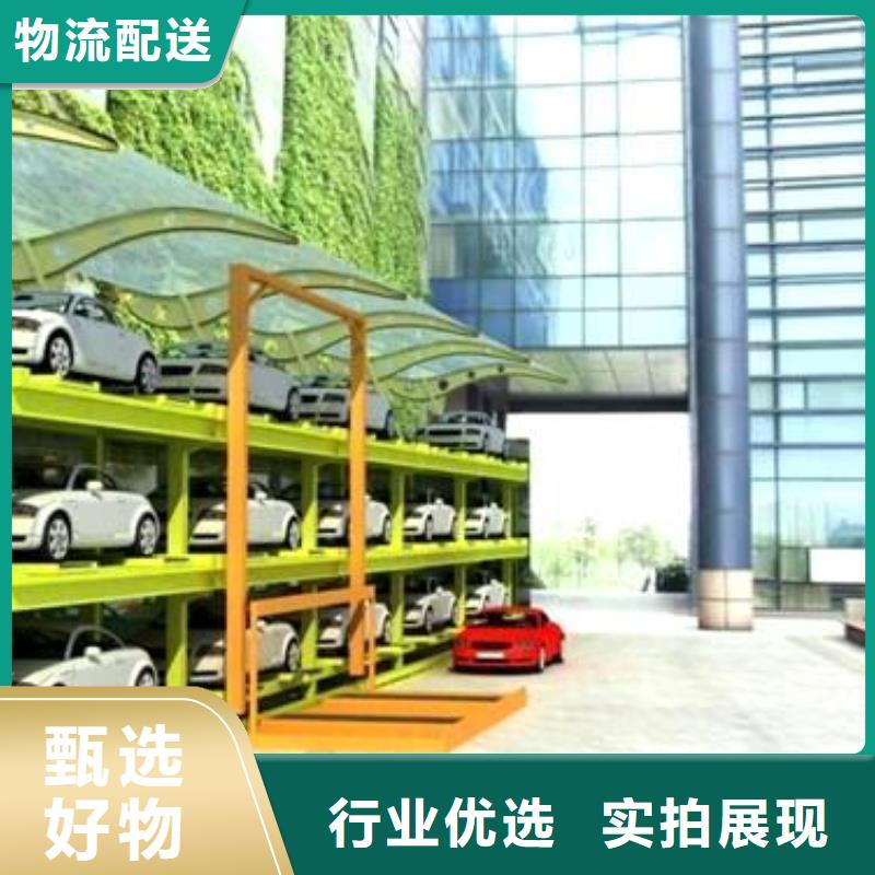 四柱简易停车位厂家