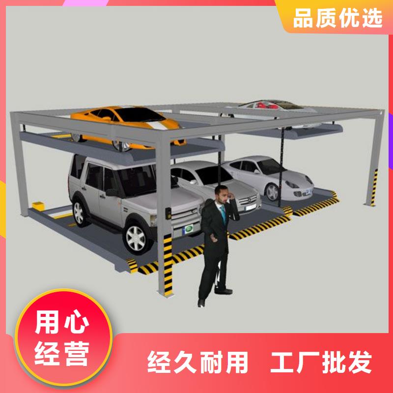 四柱简易停车位厂家