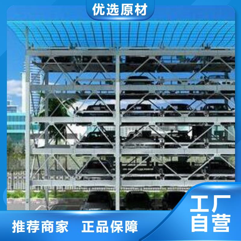 多层升降横移回收