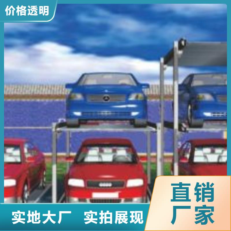 四柱简易停车位厂家