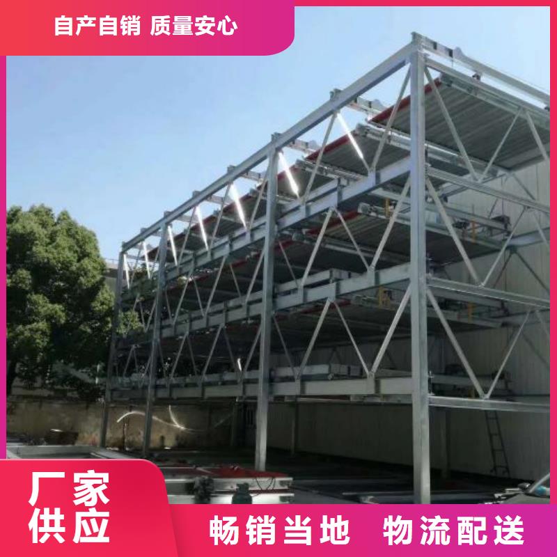 欢迎访问-多层停车库