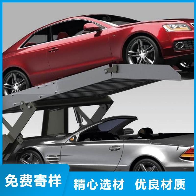 机械车位性价比高