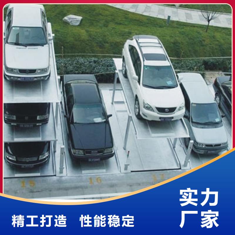 欢迎访问-双层停车厂家
