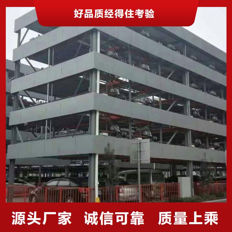 【立体车库】出租智能机械车库诚信商家