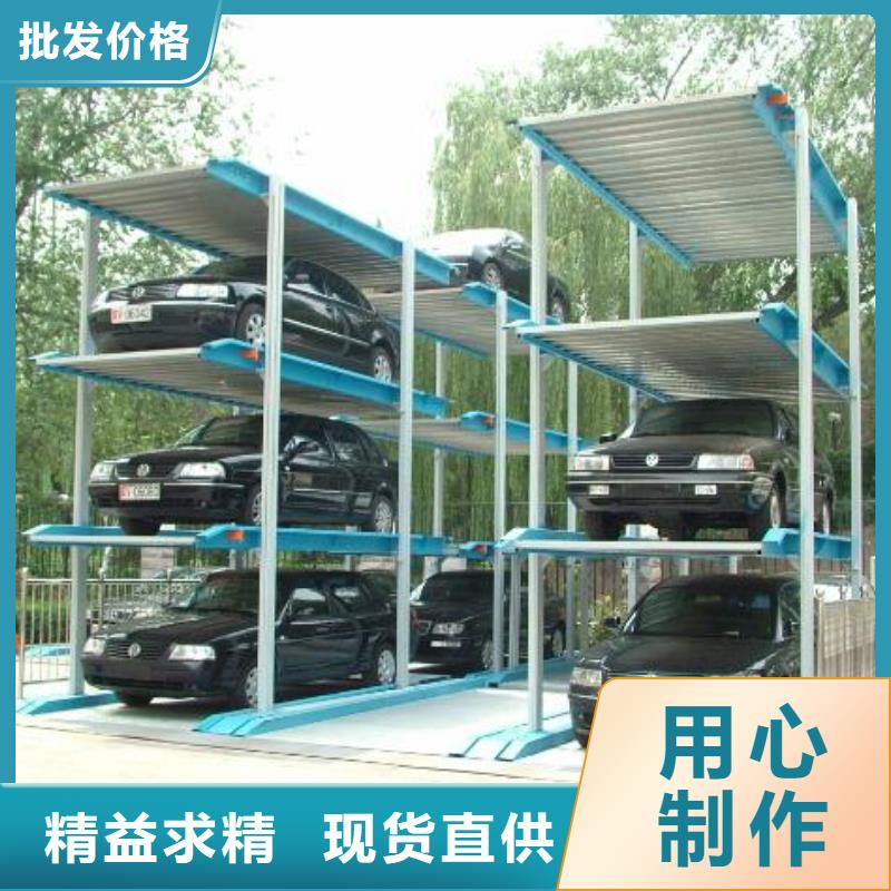 平面移动车库厂家电话