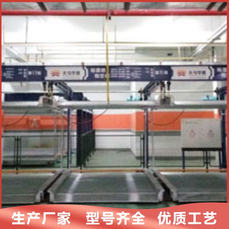 立体车位不怕同行比质量