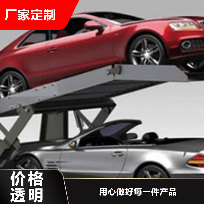 质量靠谱的双柱机械车位 厂家