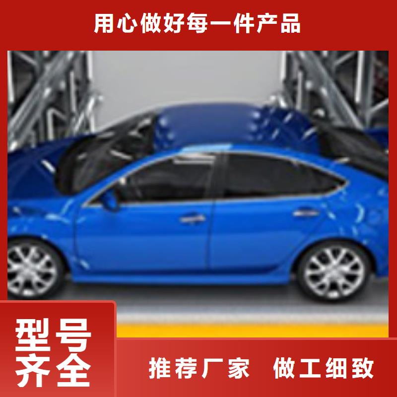自动停车设备生产厂家