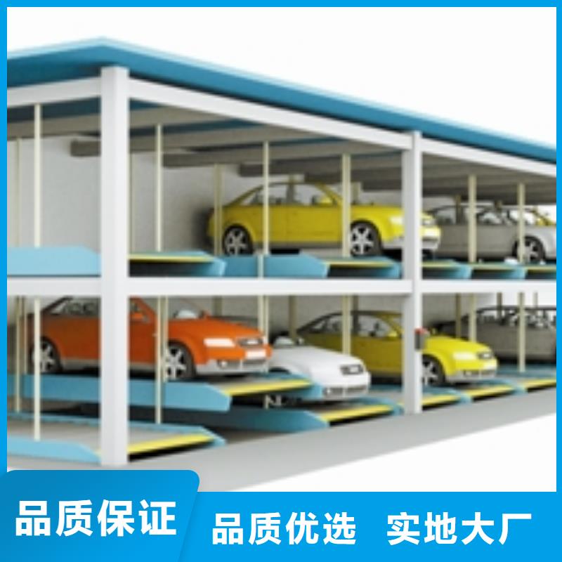 #双柱机械车位 #价格优惠