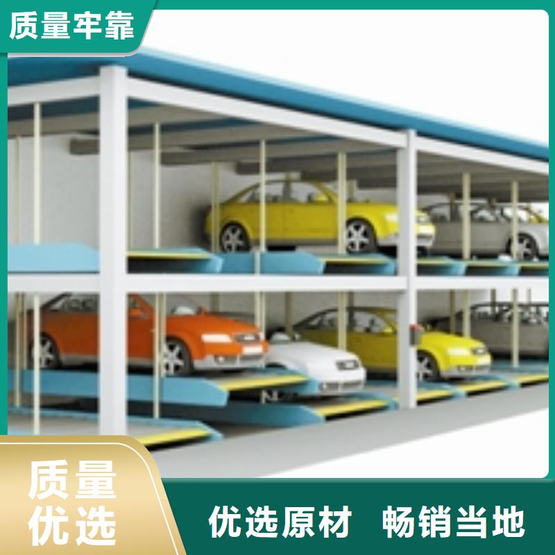 质量靠谱的双柱机械车位 厂家