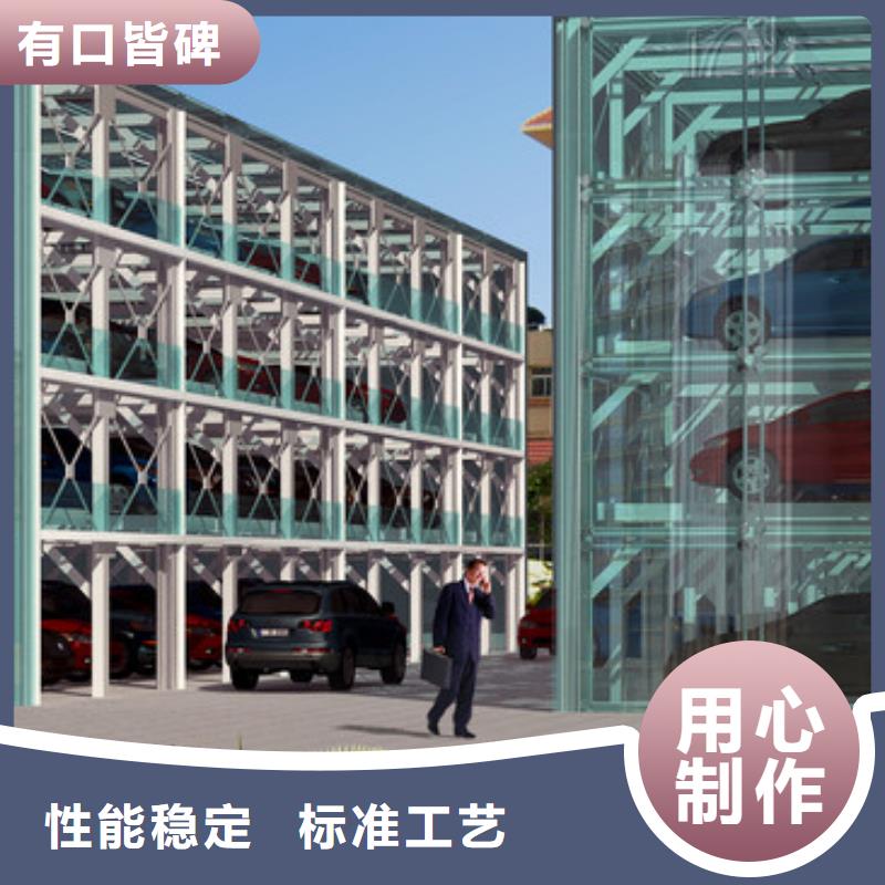 平面移动车库厂家电话