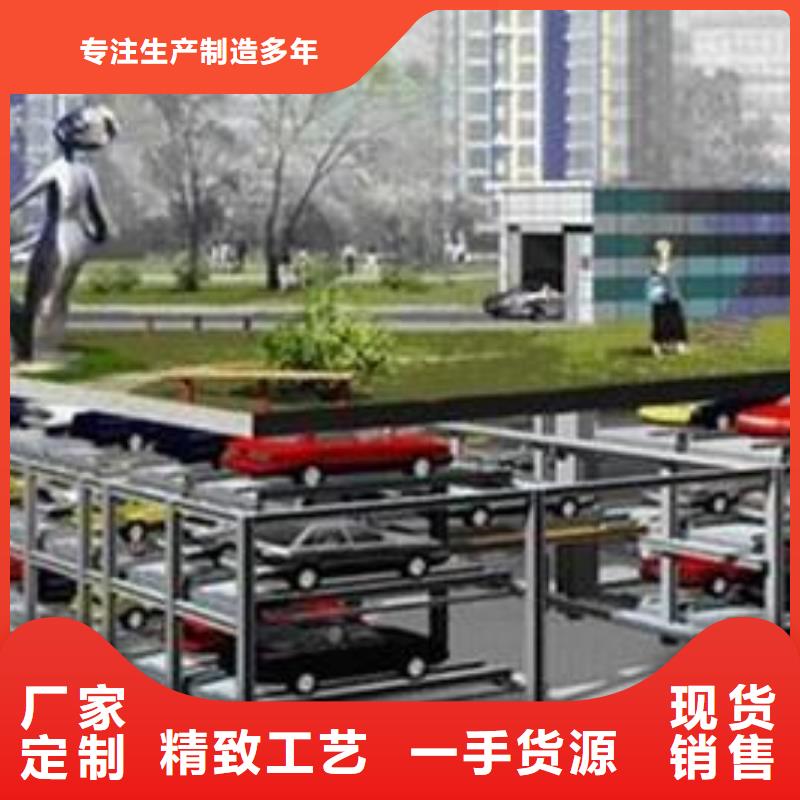 简易升降车库哪家好