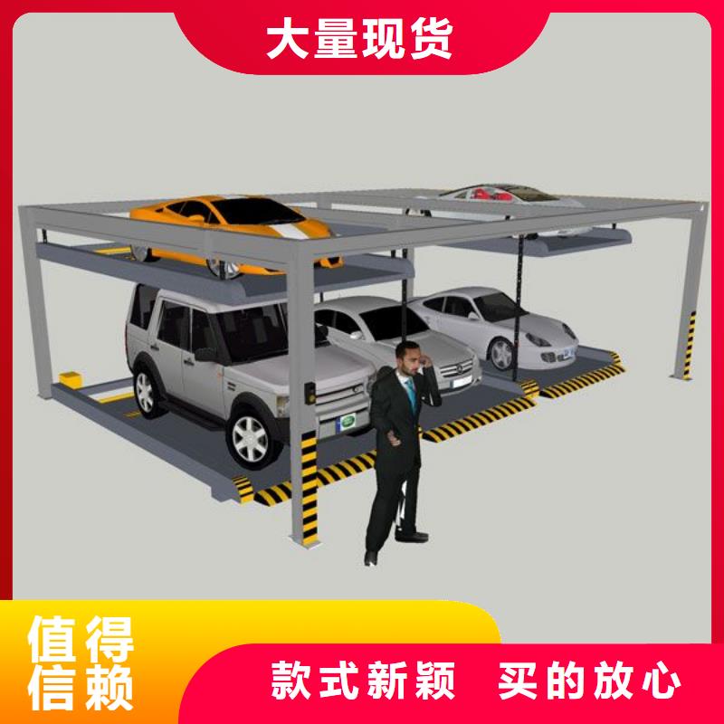 东方市升降横移车库厂家排名