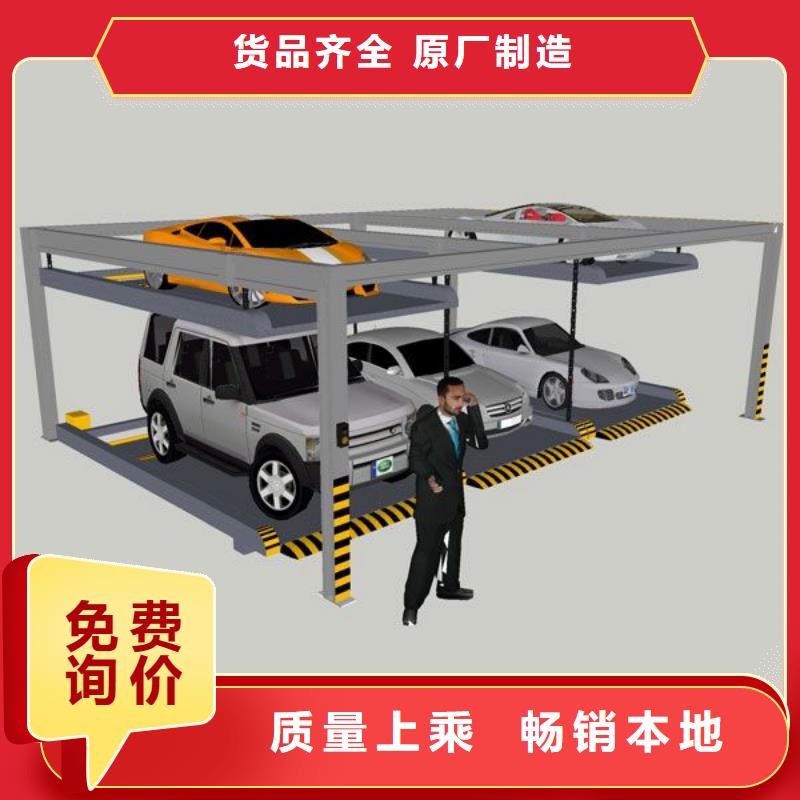 立体车库哪家好
