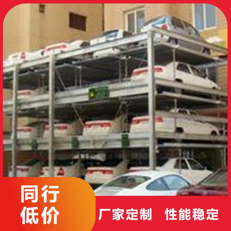 自动停车设备生产厂家
