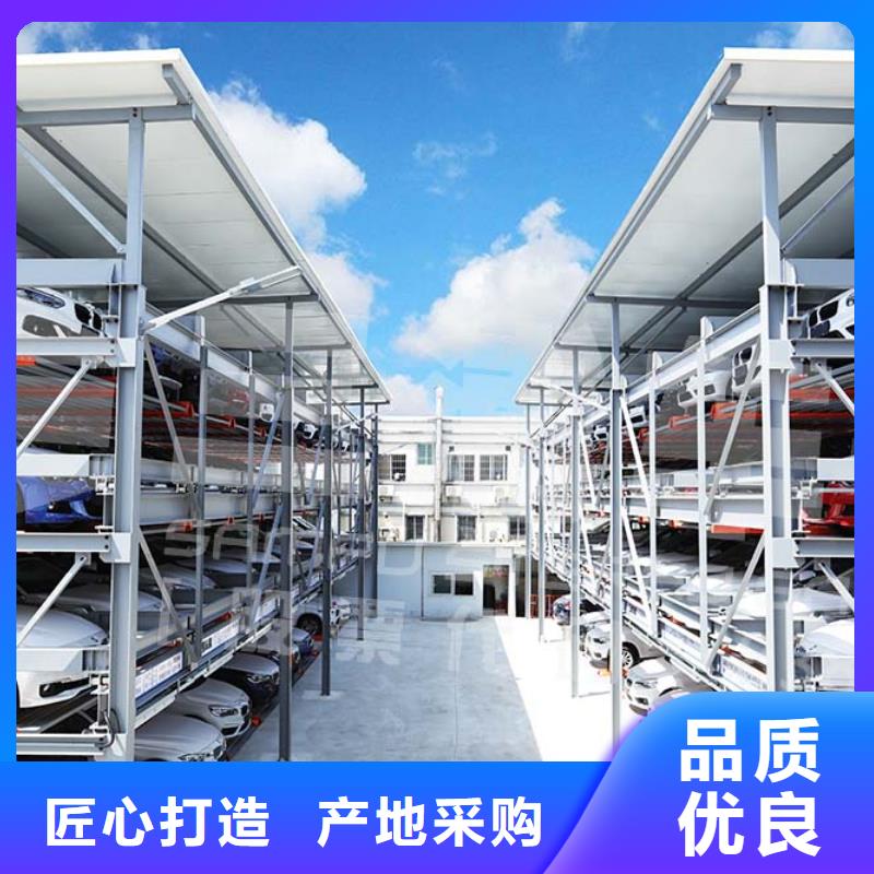 地空机械车位品质