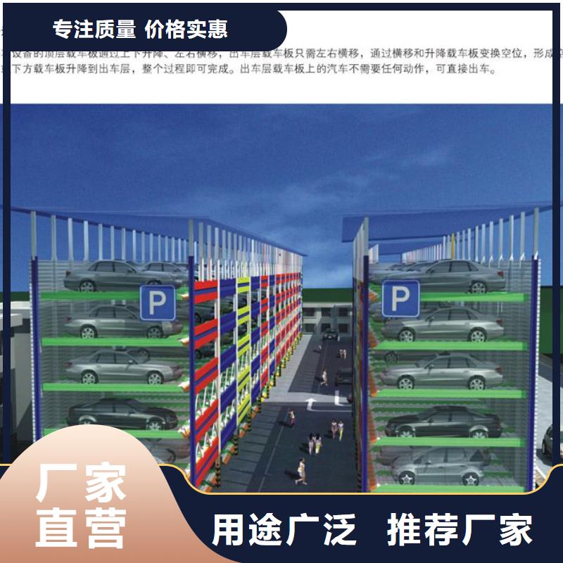俯仰式机械车位价格优惠