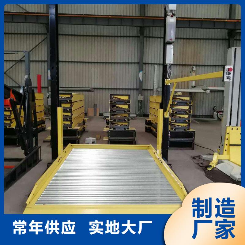 四柱简易停车位厂家