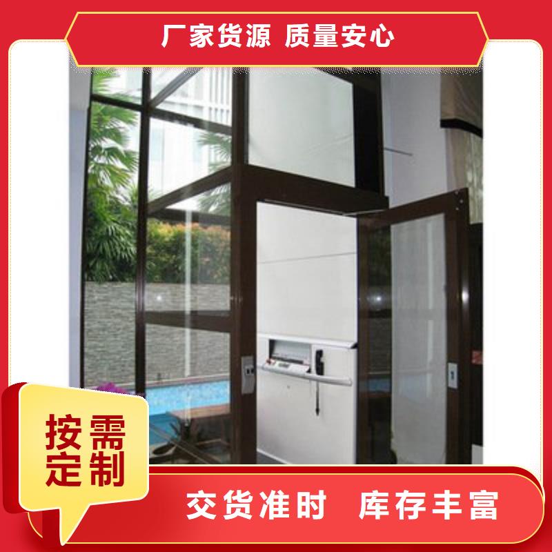 电梯二层机械车库厂家直销售后完善