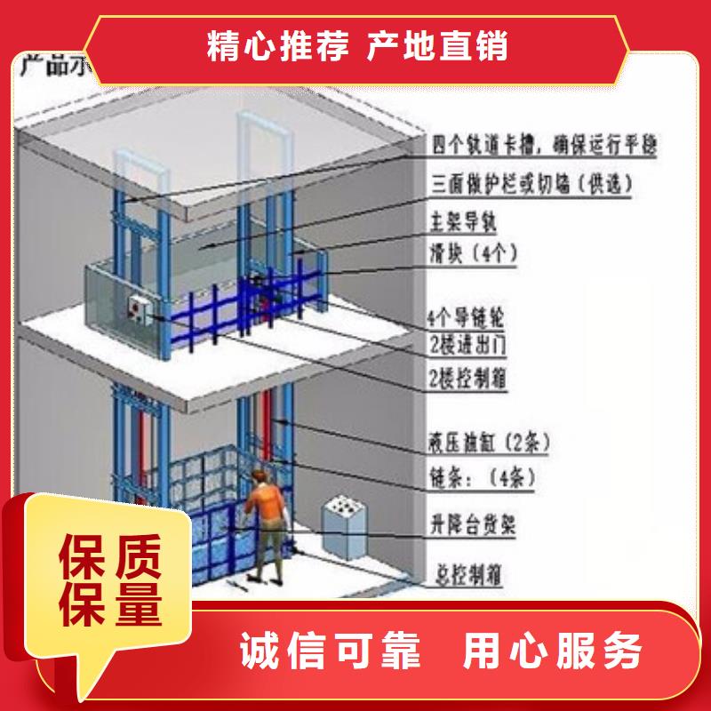 剪叉式升降平台厂家