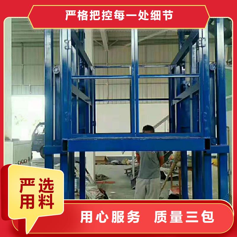 小型升降机全国发货