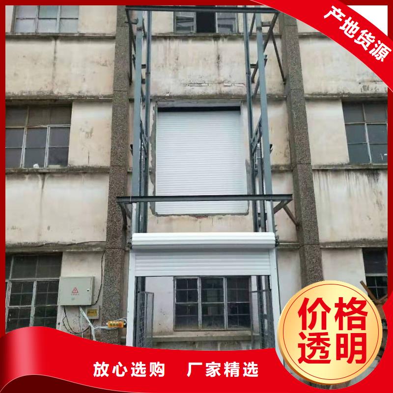 液压升降平台价格