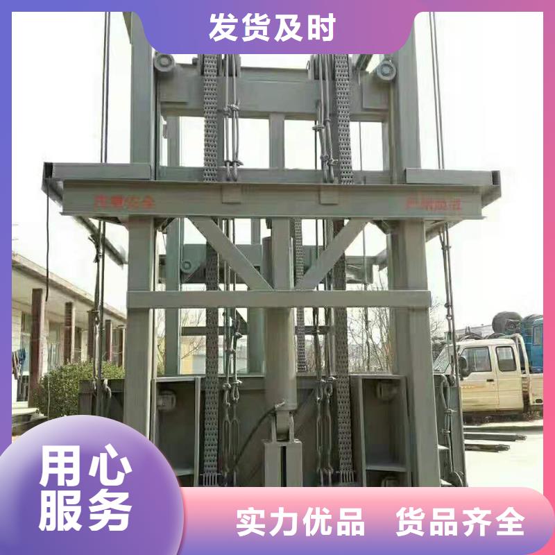 升降货梯质量好