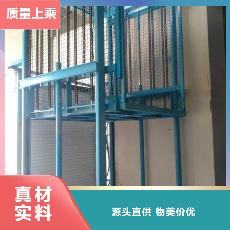 液压升降平台价格