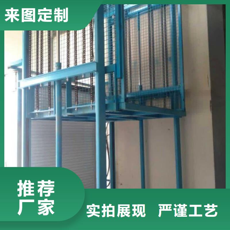 导轨式升降平台联系方式