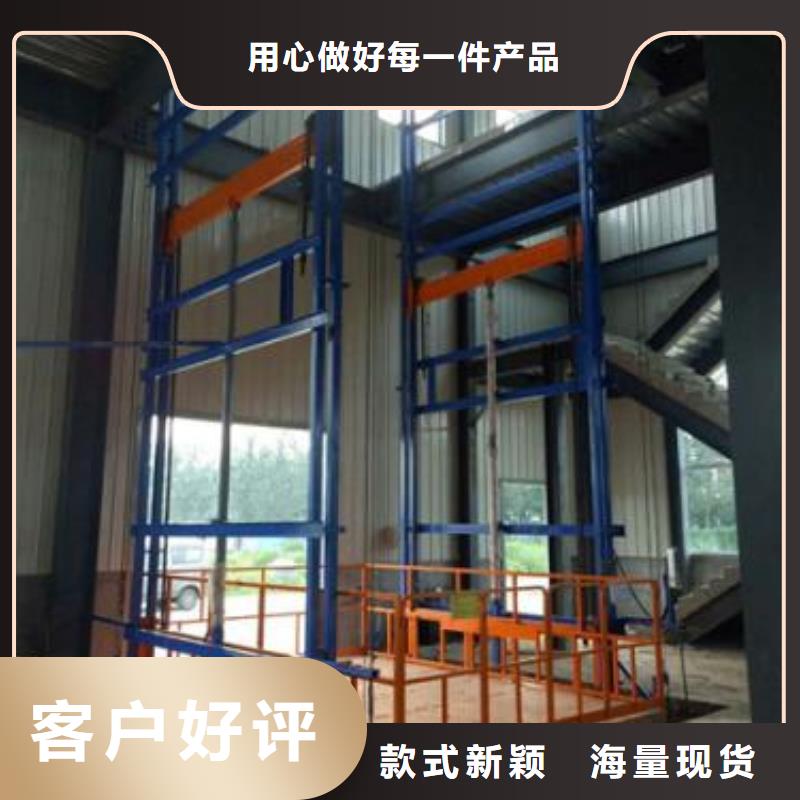 货物升降平台-【双柱立体停车】甄选好物