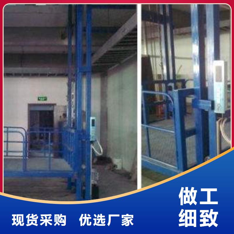 货物升降平台【立体车库】厂家直营