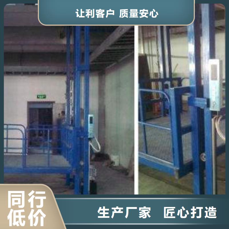 小型升降机全国发货