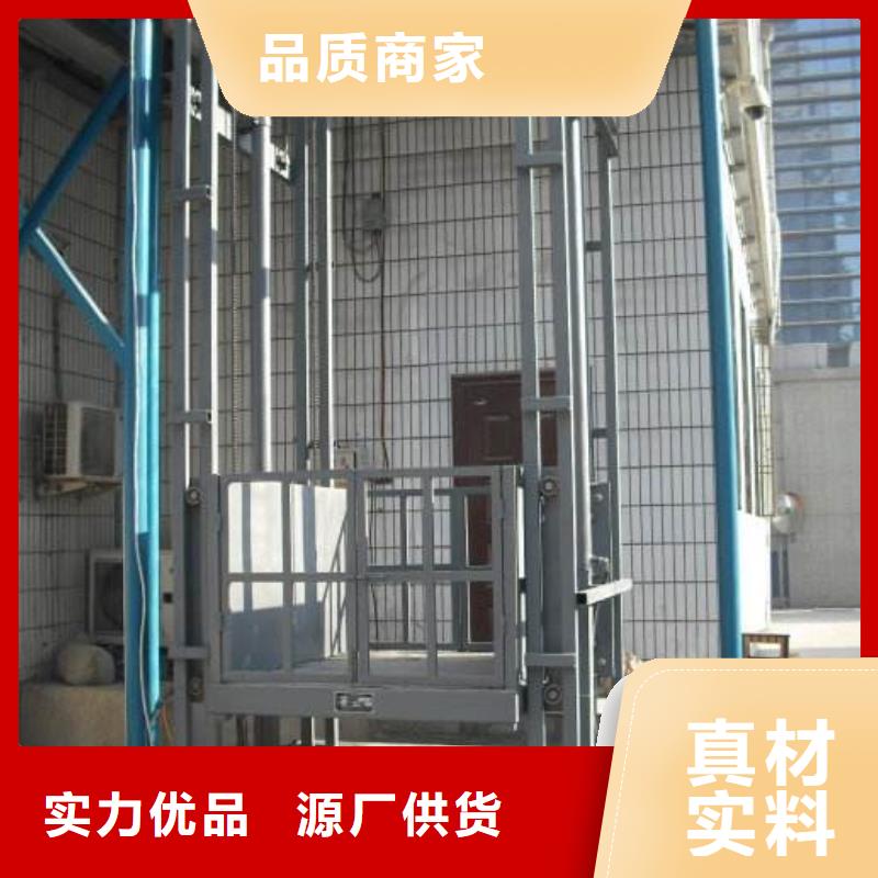 升降货梯购买