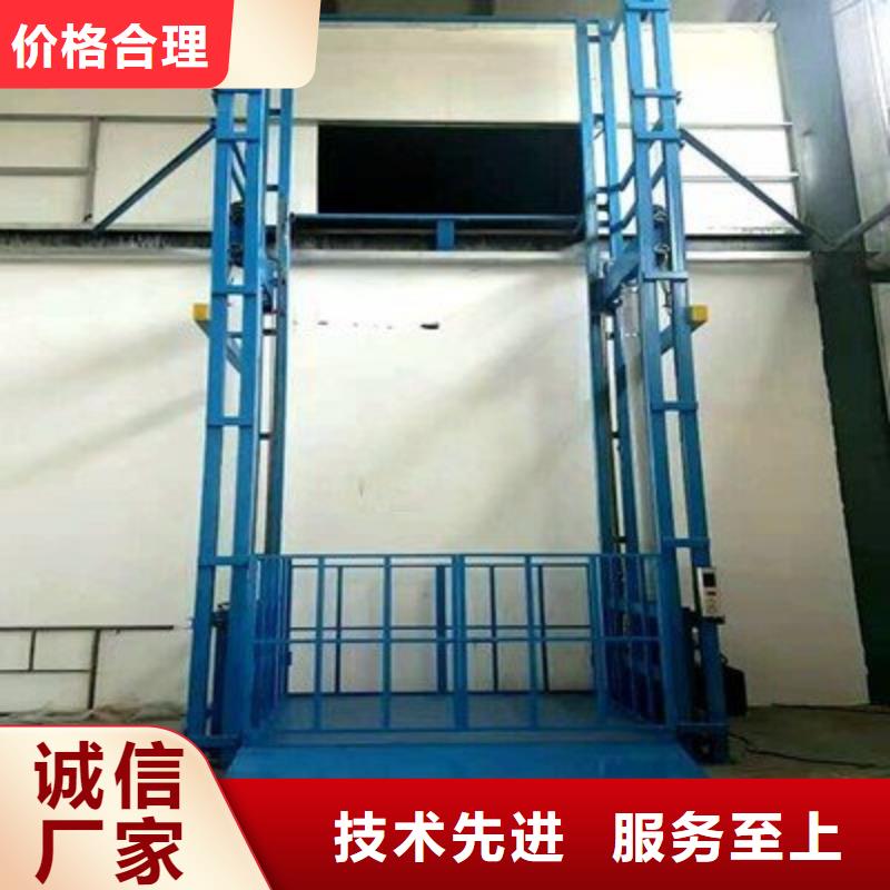 液压升降机解决方案