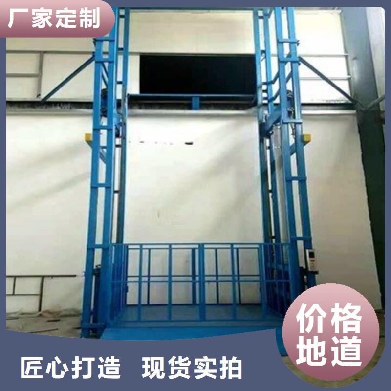 液压升降平台价格