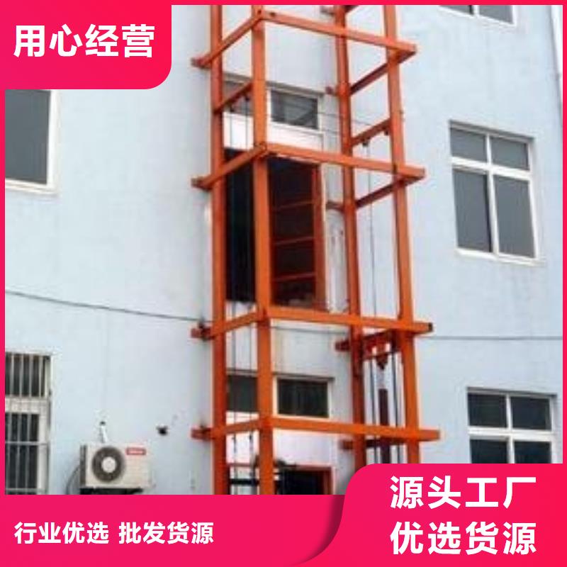 升降平台全国十强