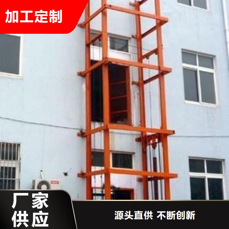 残疾人升降平台联系方式