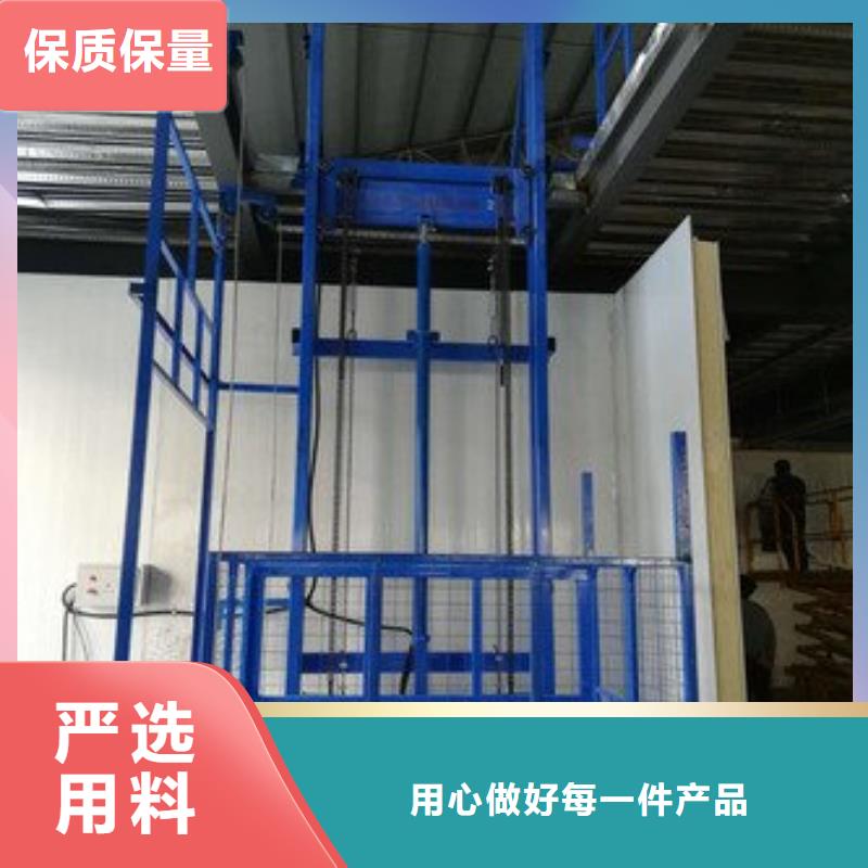 液压升降平台免费测量